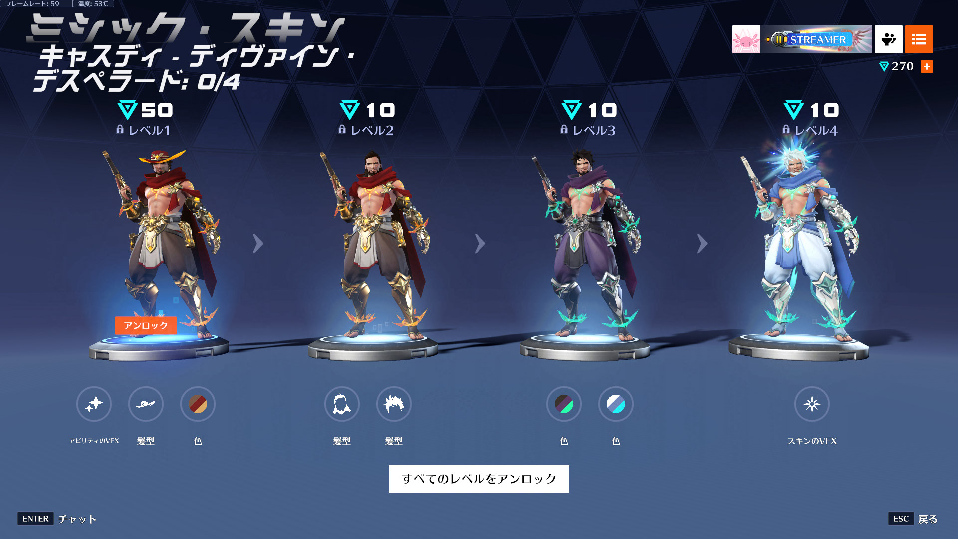 【悲報】キャスディの新ミシックスキン、手抜きすぎると炎上中