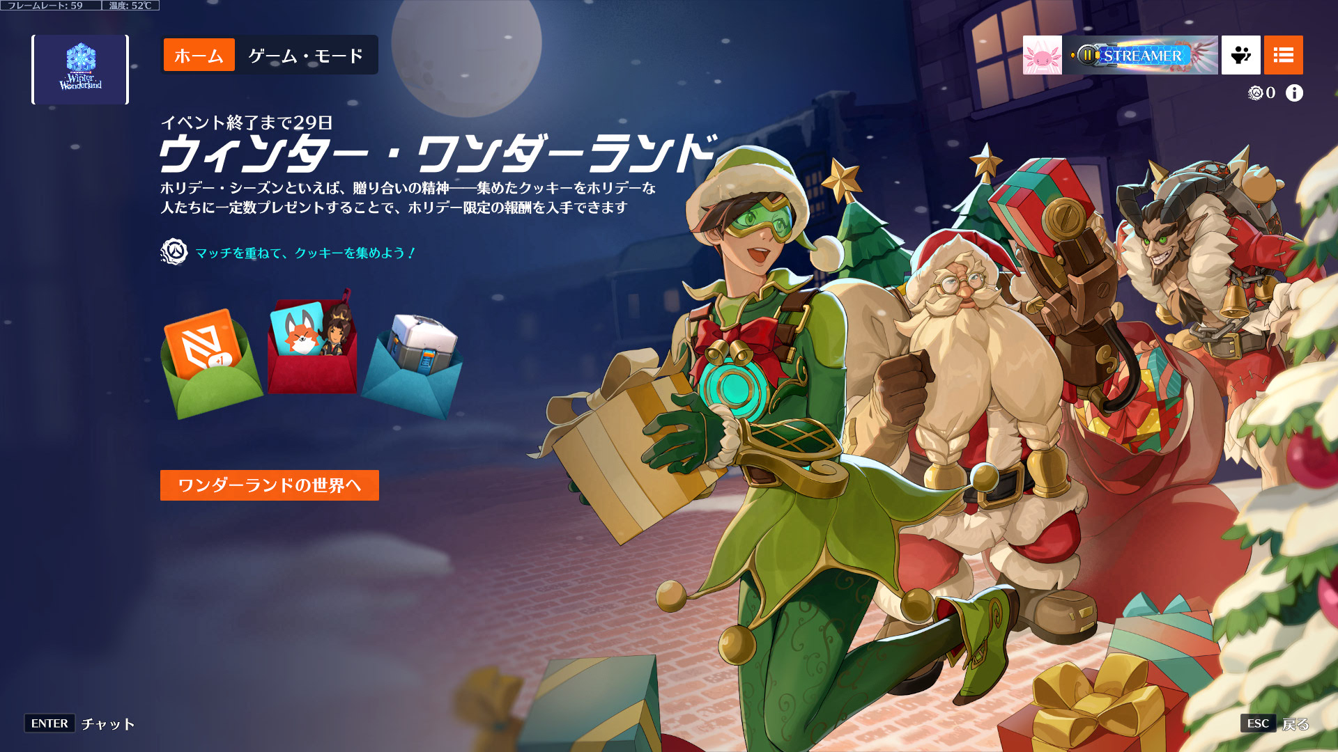 【OW2】イベントの〇〇キルチャレンジ、難易度がバグり散らかしてると苦しむ声相次ぐ