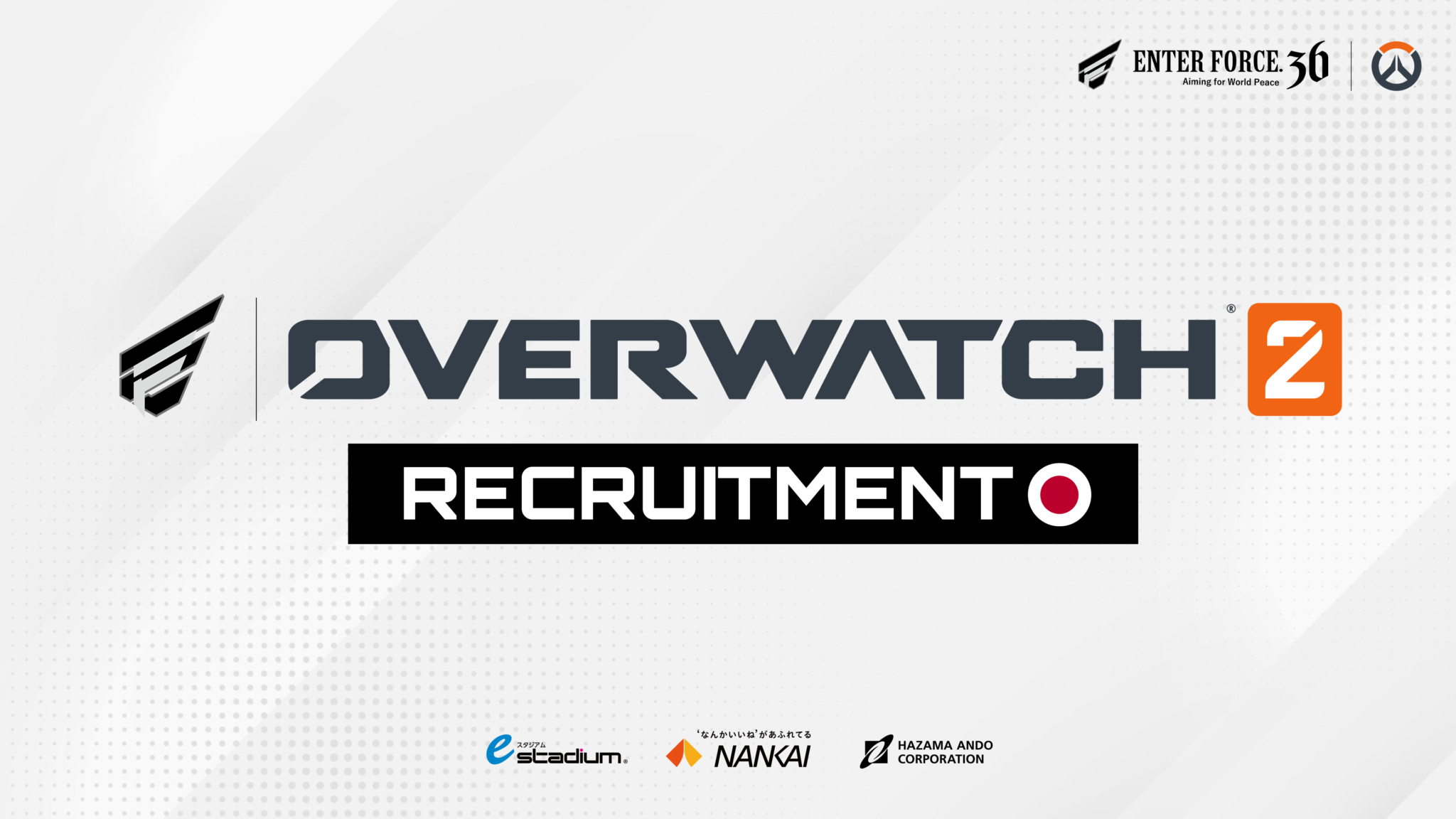 【OWCS】ENTER FORCE.36がOW2部門設立へ—打倒VARRELでEWC出場を目指す方針