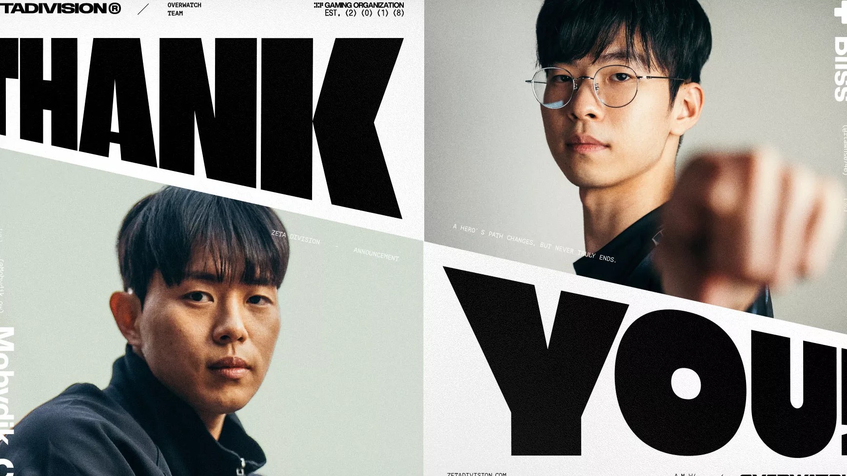 【OW2】ZETA DIVISION OW部門から選手及びコーチの退団が発表