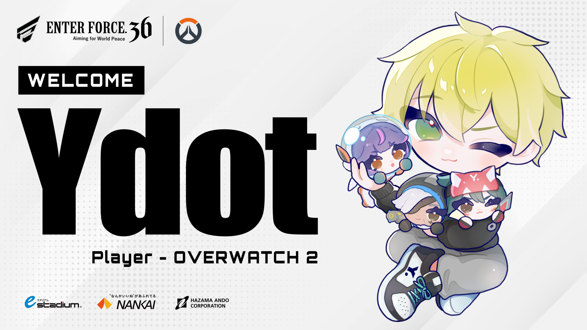 【OWCS】E36 Overwatch 2部門設立、初の所属選手はYdot選手