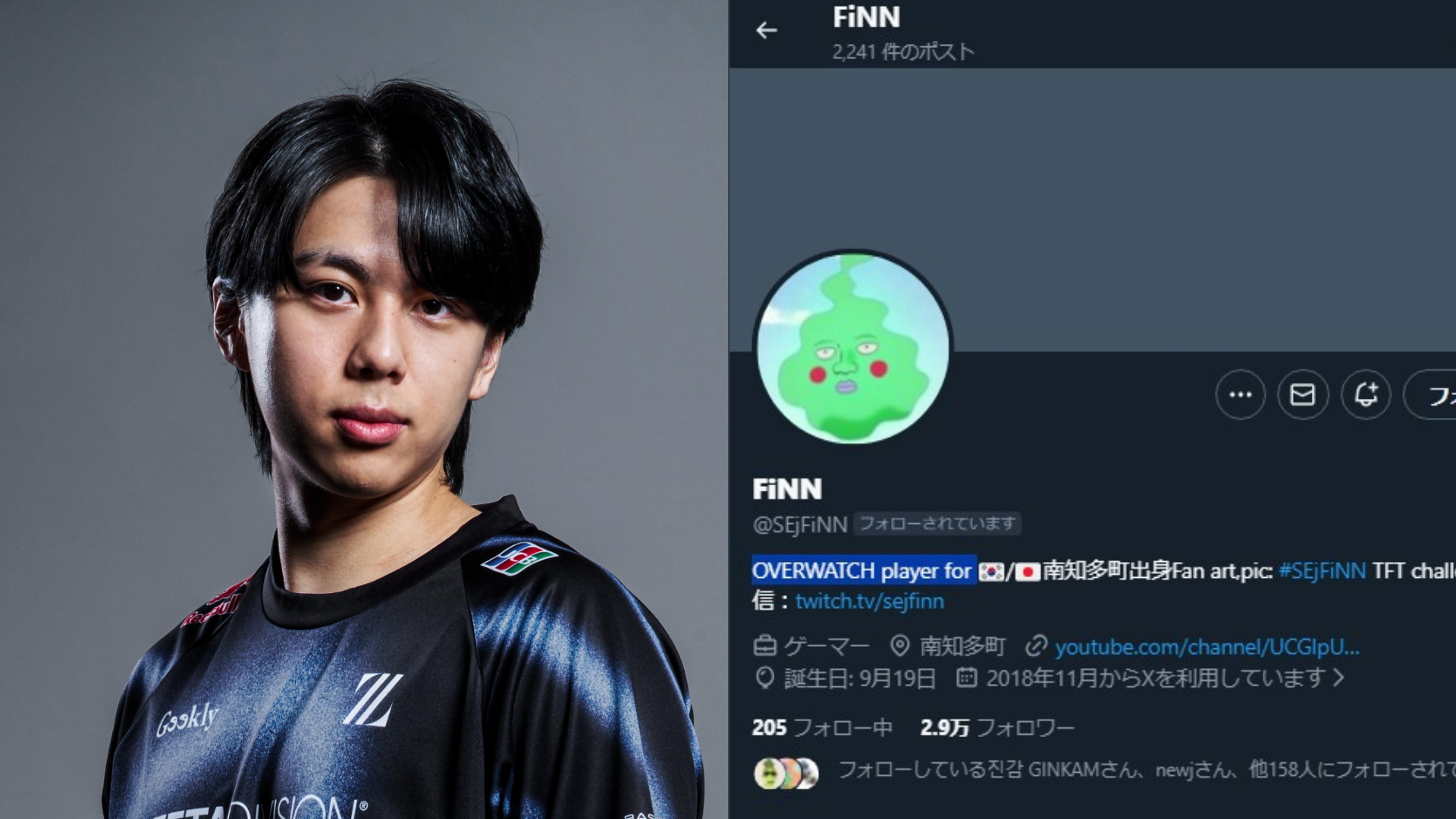 【不穏】ZETAと交渉しながらのLFTを表明していたFiNN選手に動きが