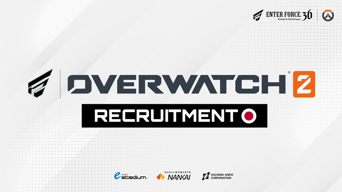 【OW2】謎のアカウント「OWCS JP Leaks」によるE36のロスターについての噂まとめ