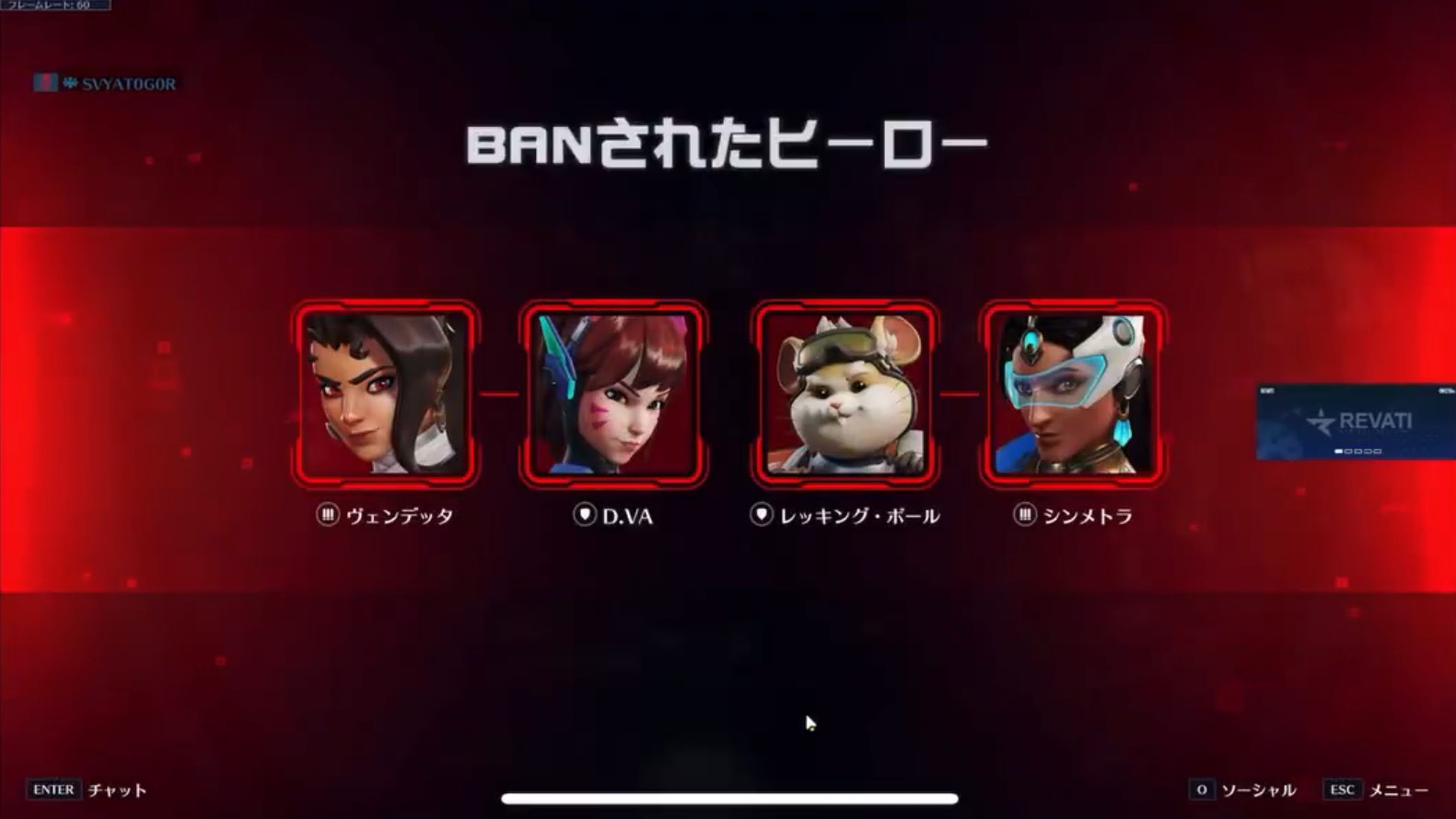 【OW2】人気配信者が不適切行為で1カ月活動休止へ、トロール行為が炎上