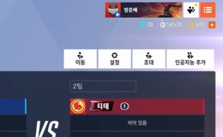 【OW2】KRランクに現れる謎の最強プレイヤー「티테」が話題に ←正体は･･･？