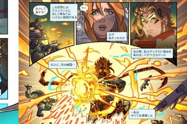 【OW2】ついに再登場したエムレ、タロンの面々にすら「コイツやべぇ…」って引かれてて草