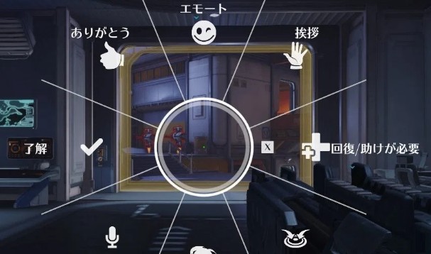 【OW2】ラジチャ『さようなら』 ←これ何のために存在してるん？