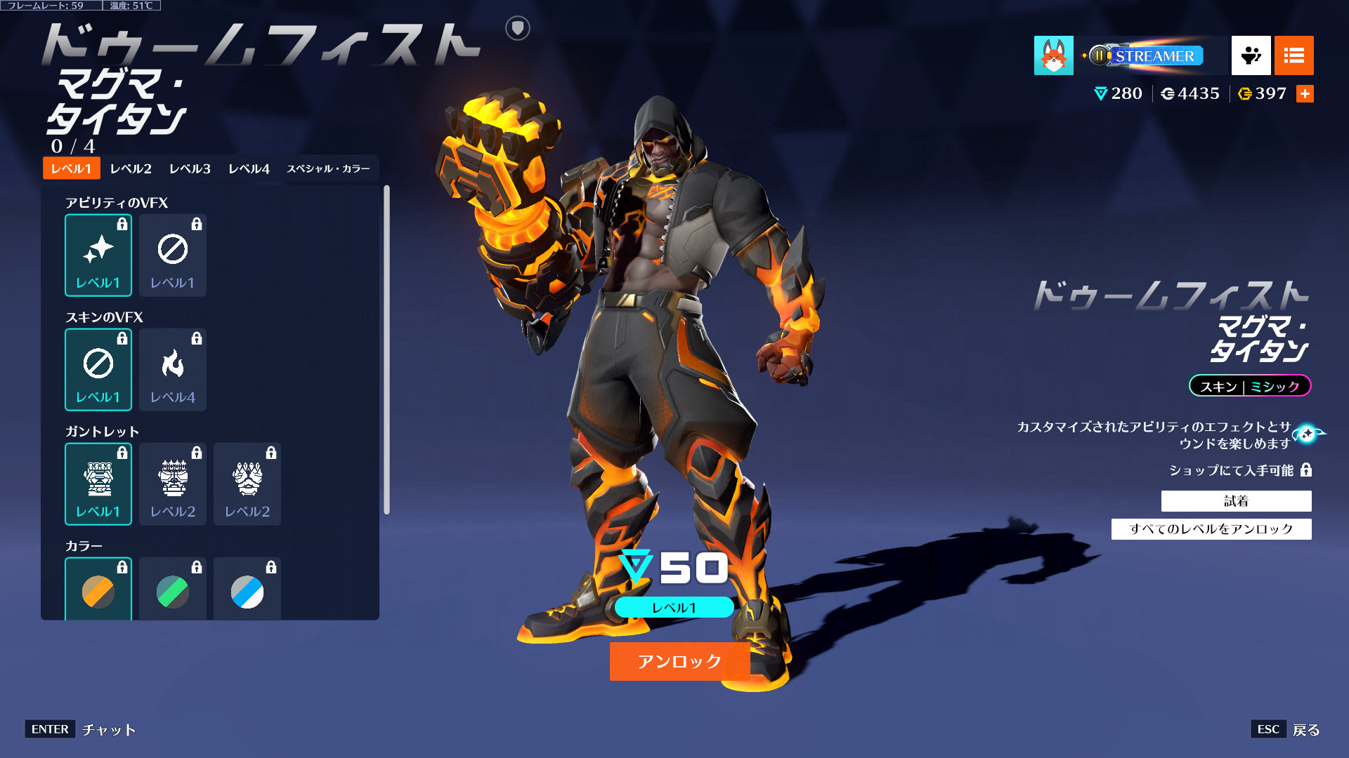 【OW2】ドゥームのミシックスキンが久々のクソスキンと言われてしまう理由