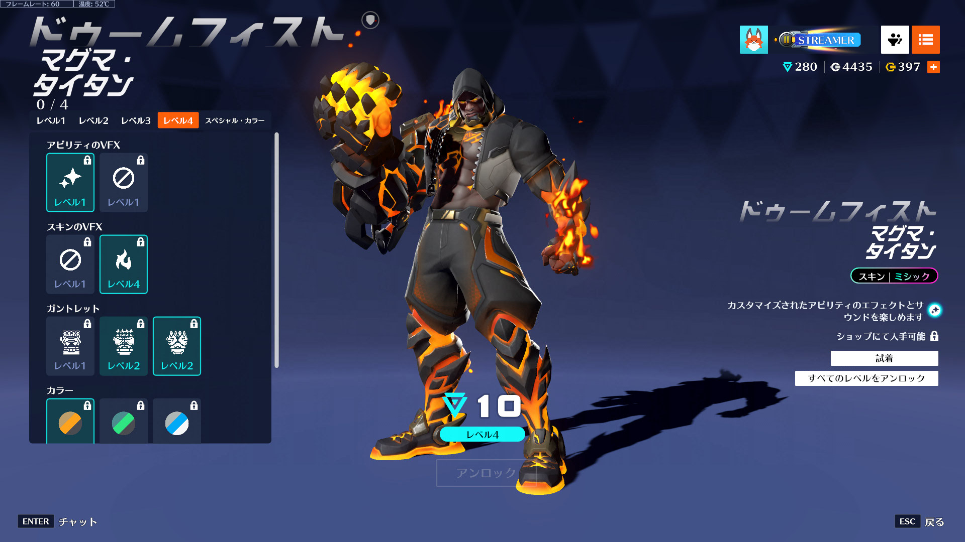 【悲報】ミシックドゥーム、大不評