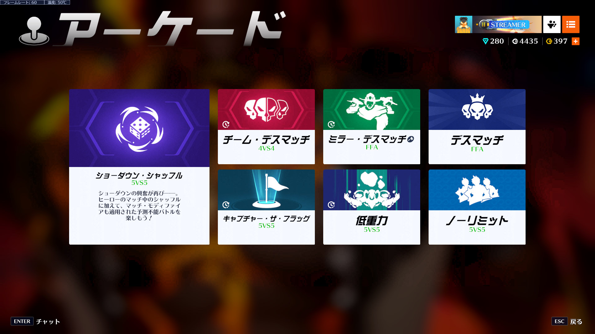 【OW2】イベントモードでOWプレイヤーによる謎の連携力が発揮されててワロタｗｗｗｗｗ