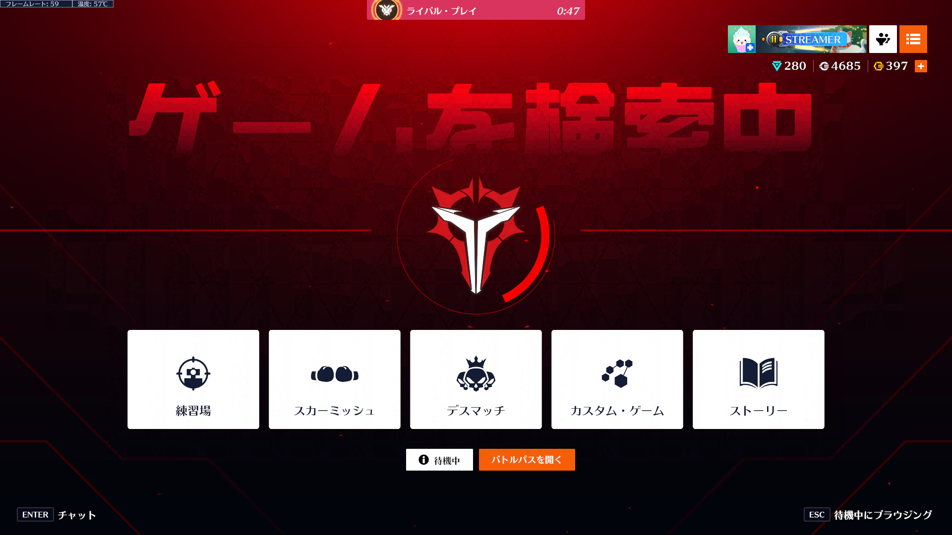【OW2】タロンの黒赤UIにコレが理由で「恒久設定にしてくれ」との希望相次ぐ