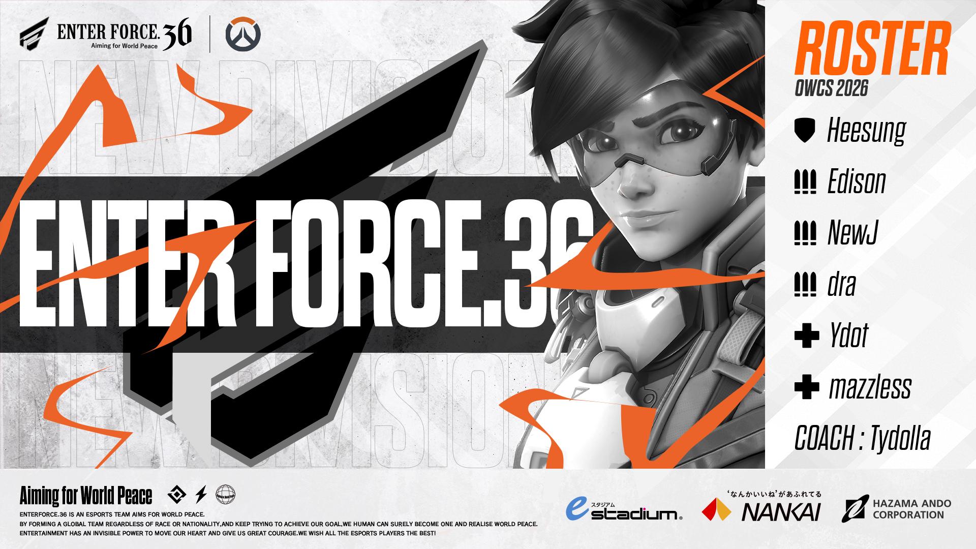 【OW2】新チーム「ENTER FORCE.36」ロスターへの海外の反応まとめ ←HeesungはEMEAの時の噂が心配だな･･･