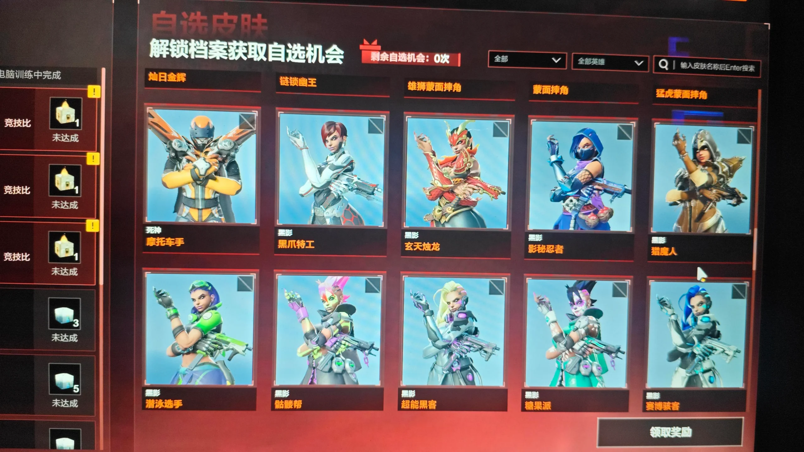 【OW2】中国サーバー限定で超豪華イベントが開催、海外勢が「不公平すぎる」とブチギレ