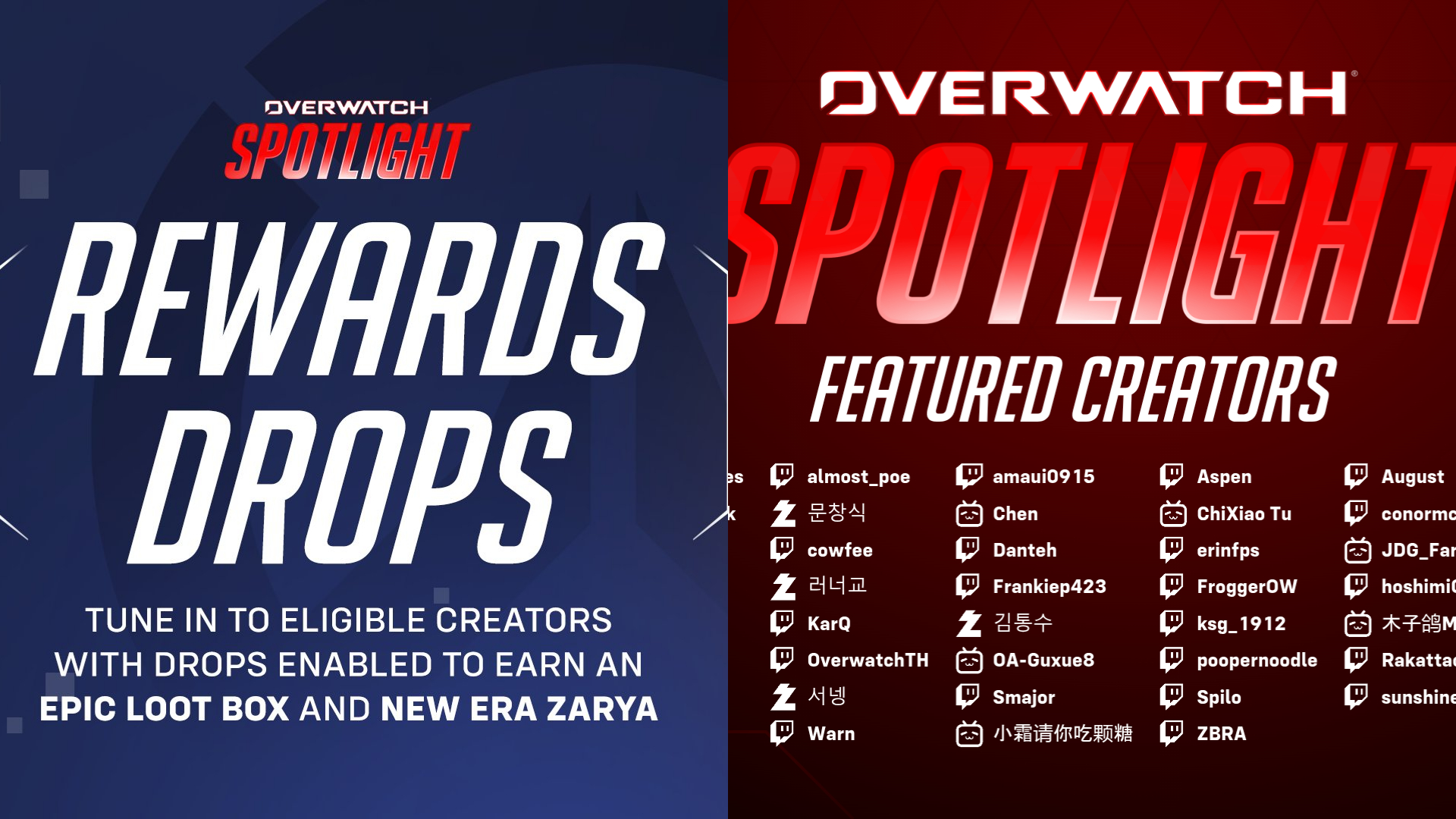 【朗報】今夜のSpotlightでは豪華視聴報酬が用意