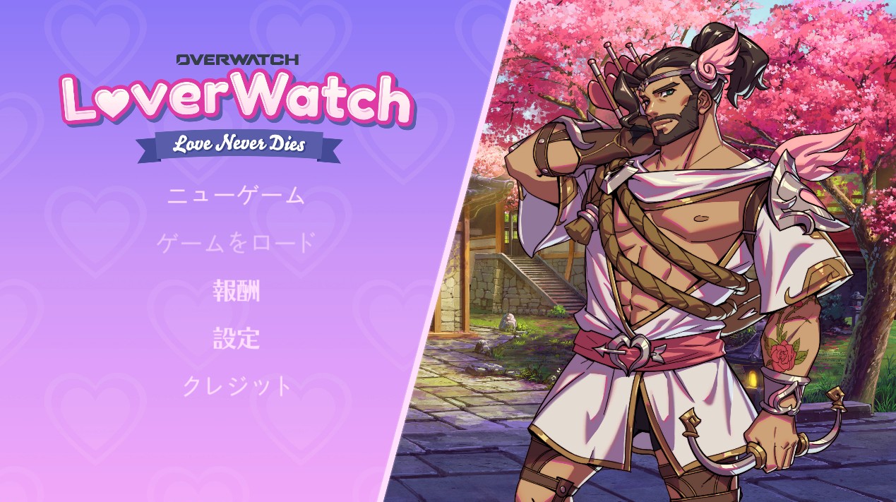 【朗報】公式ギャルゲー「ラバーズウォッチ」が復刻