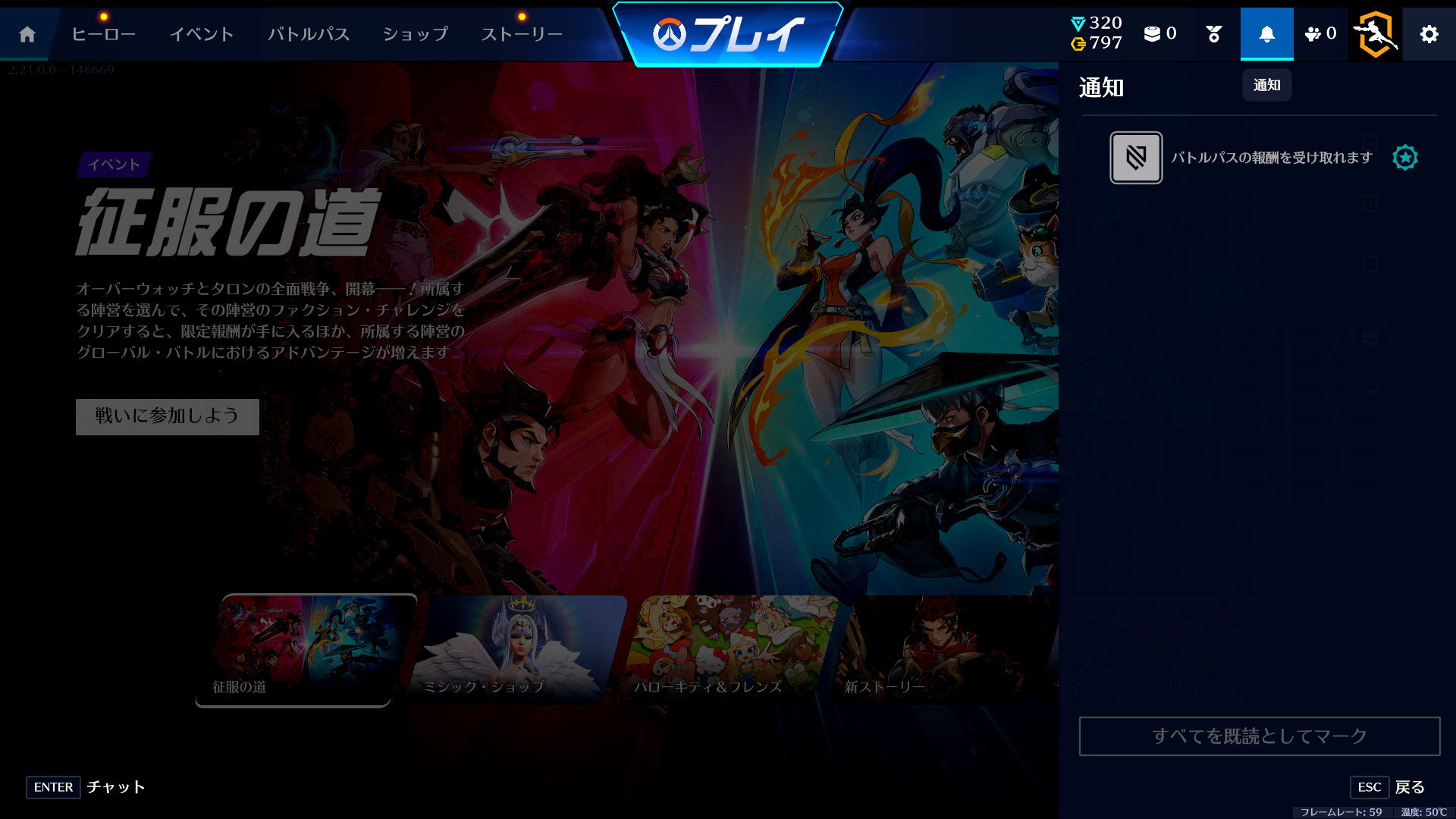 【悲報】運営がわざわざ追加してくれた新機能、誰も気づいていない模様