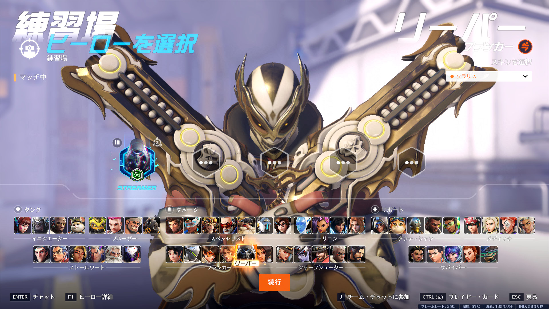 【OW入門⑧】ロール別初心者おすすめヒーロー