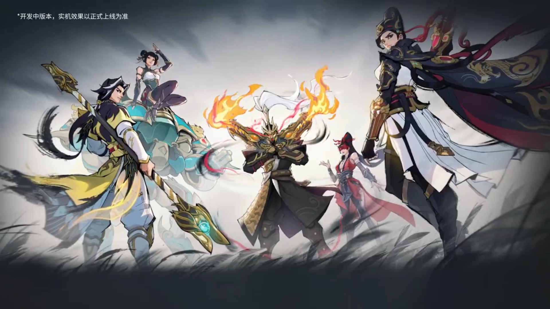 【おま国】オーバーウォッチ×NARAKAコラボスキンの詳細まとめ【入手不可】