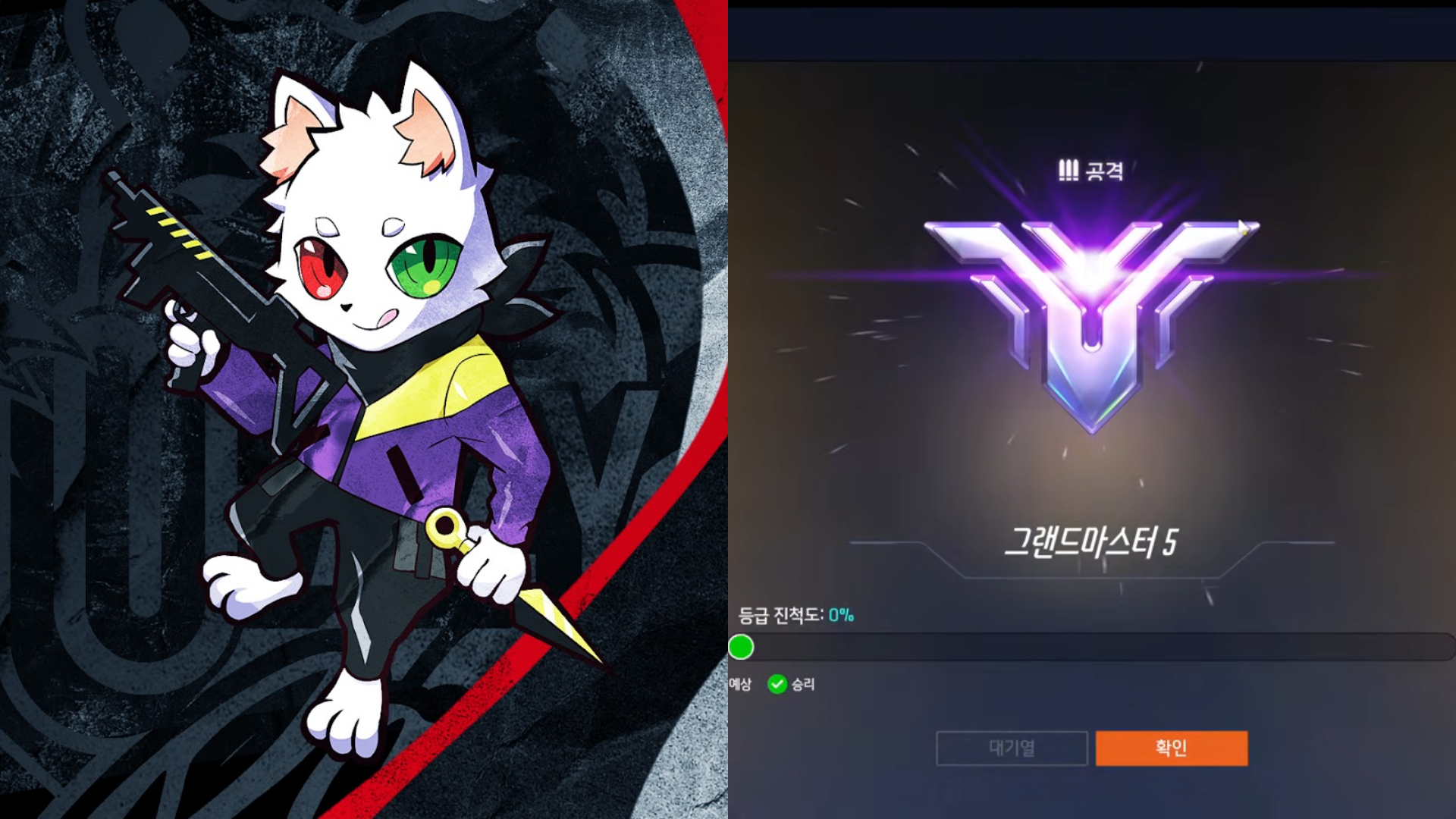 【OW】Crazy Raccoon所属ストリーマーのRasさん、グラマス到達を報告