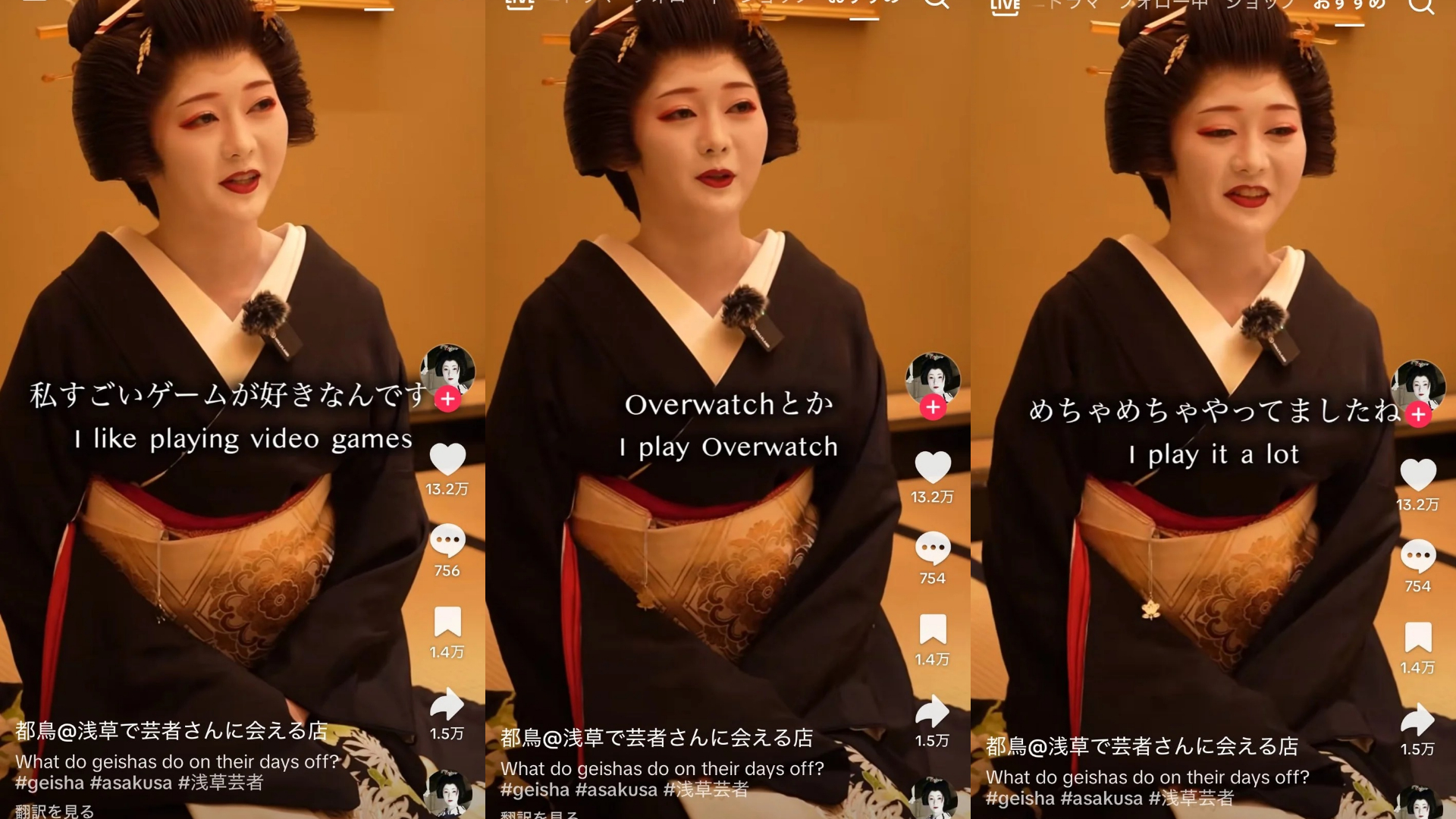 【OW】メチャクチャOWをやってた日本の芸者さんが世界で話題に