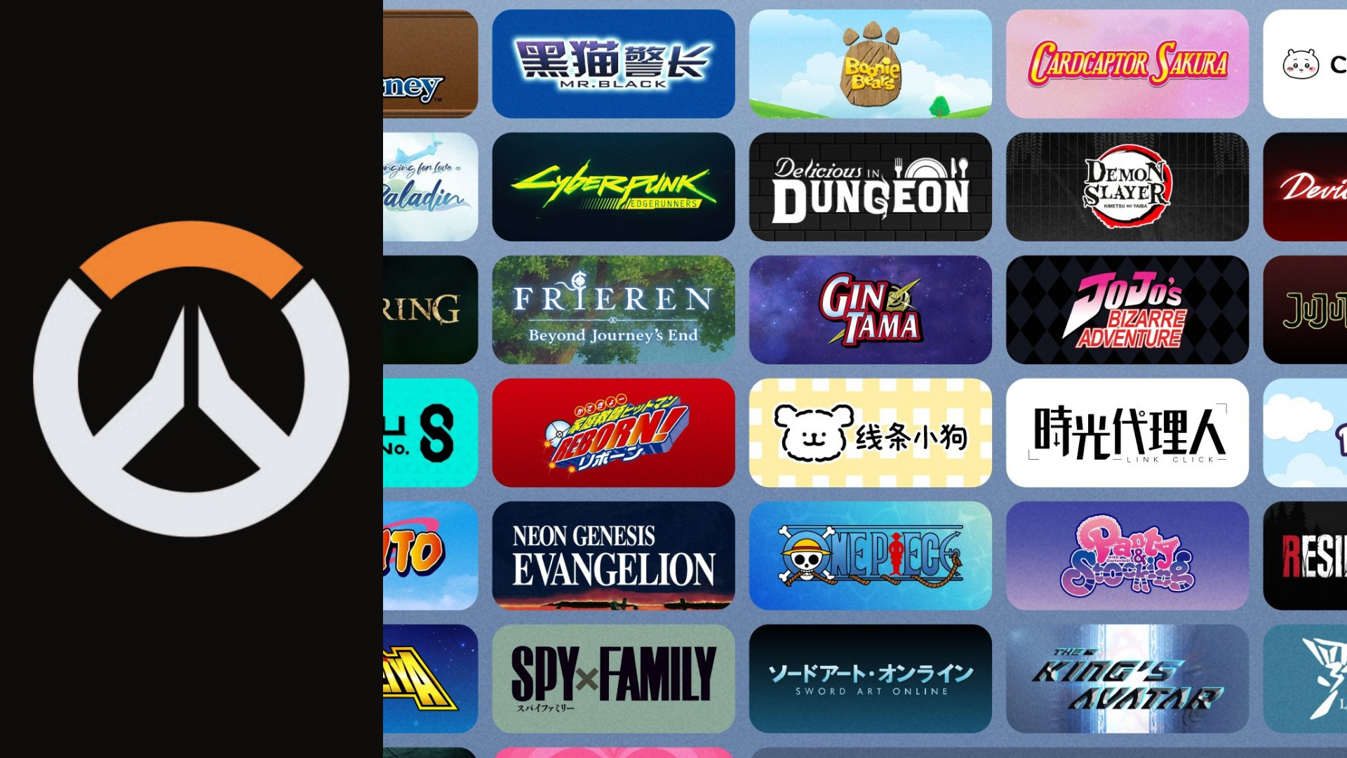 【OW】中国公式アンケートで次回コラボ候補が判明 - ちいかわ、サイバーパンク、鬼滅の刃、ジョジョ、ナルト、ワンピース、エヴァなど32作品