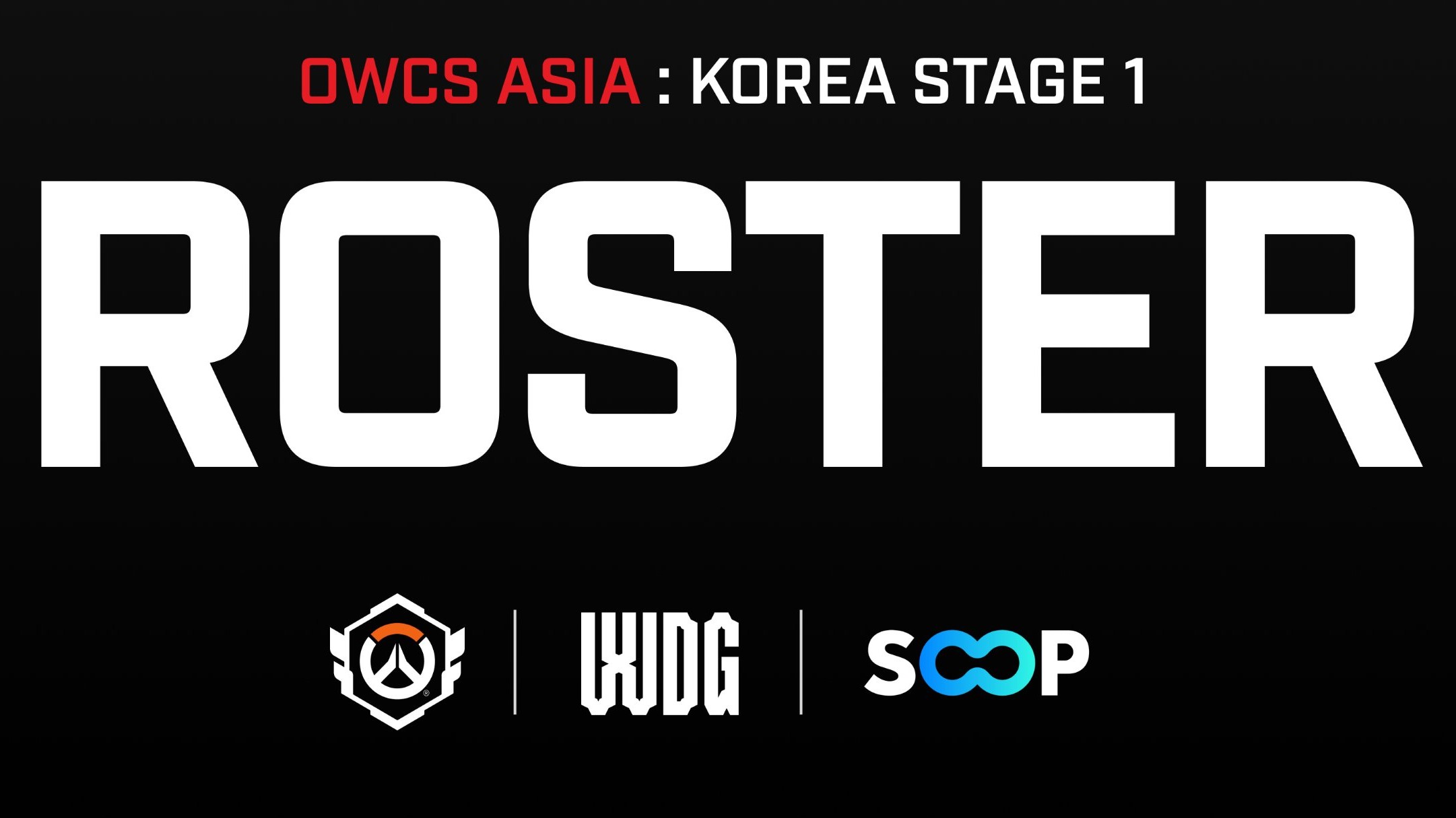 【OWCS KOREA】全チーム最終ロスター発表 - レジェンドゲンジ2名が選手ロスター入りの衝撃