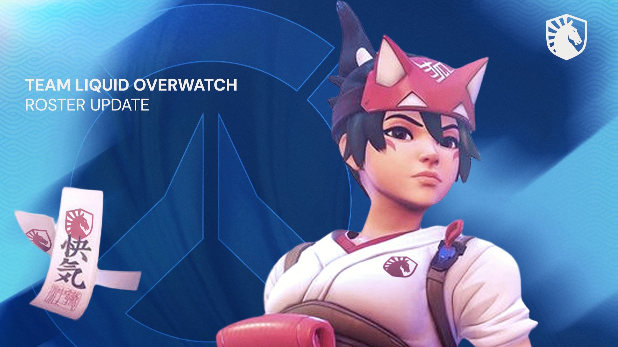 【朗報】Team Liquidが緊急補強に成功 —サポート1名体制を脱却、他チームからも祝福の声