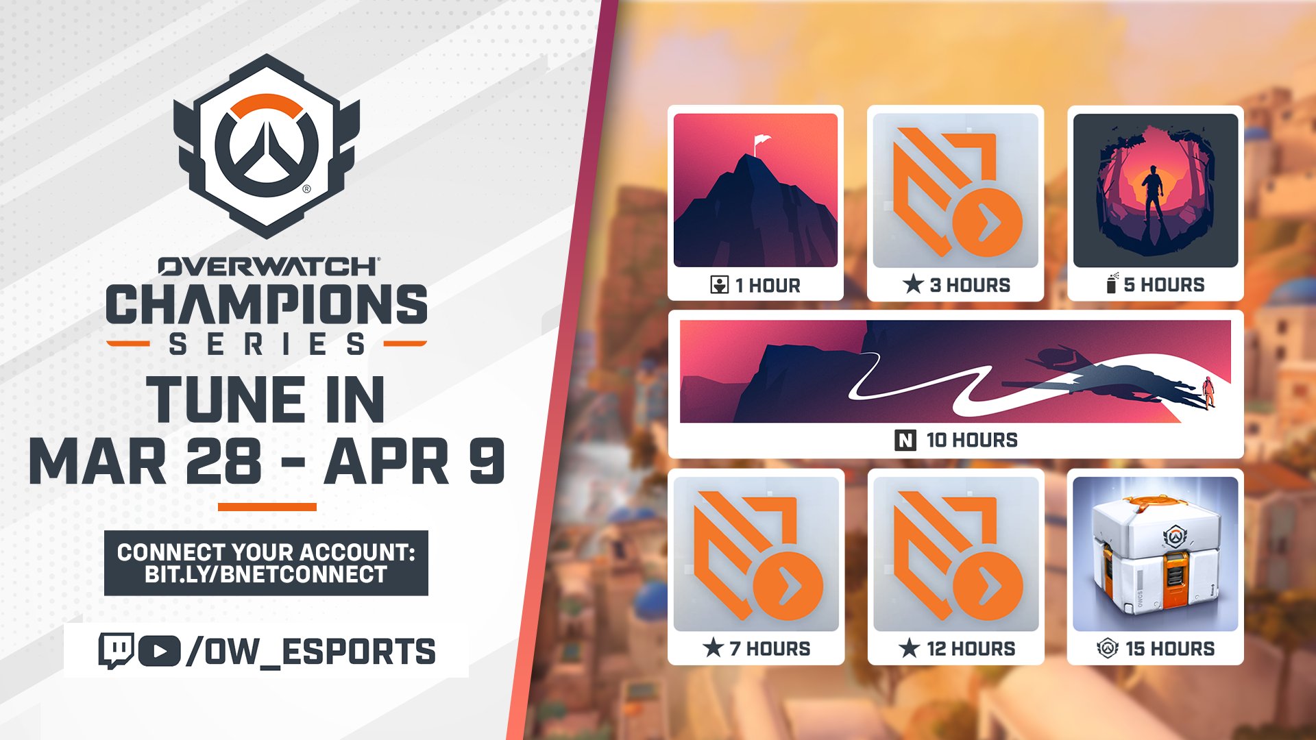 【OW】OWCSの視聴報酬が今夜更新