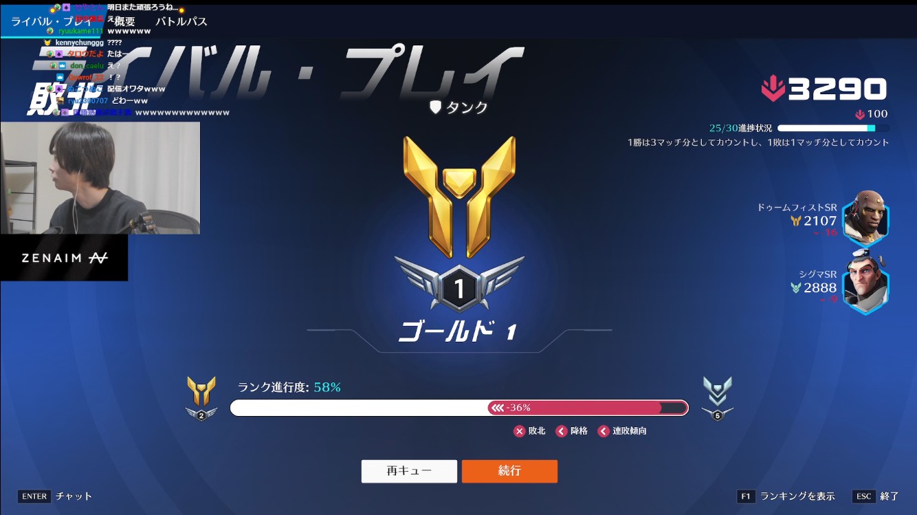 【悲報】先日ダイヤに昇格したメルトンさん、わずか6日でゴールドへ降格