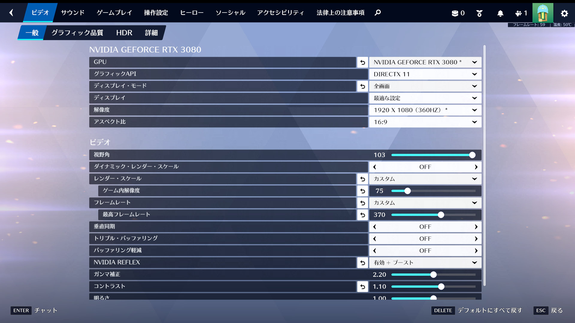 【OW】fps100台前半が350超えに復活 ←原因はこの設定ひとつだった
