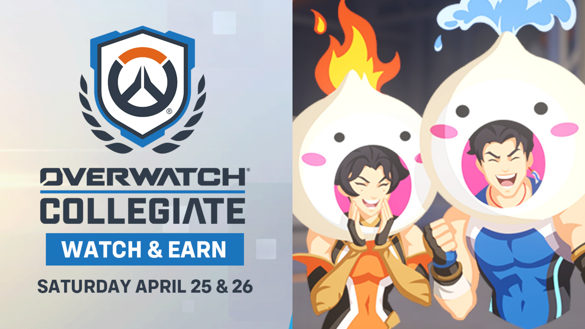 【無料】大学選手権2026の豪華視聴報酬が公開