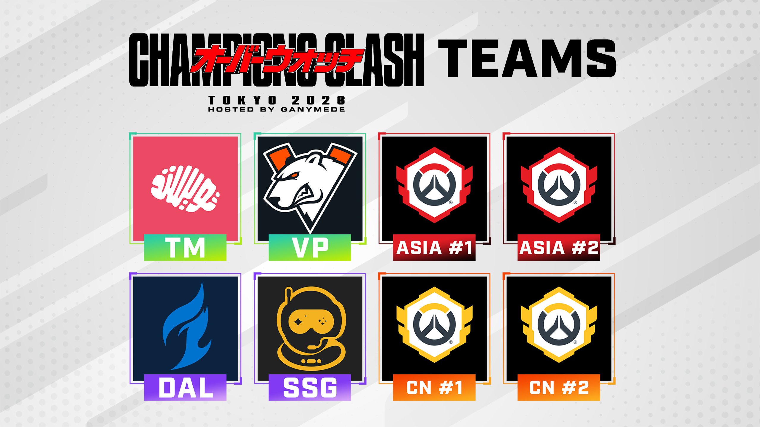 【OW】OWCS世界大会in東京の出場枠、流石に酷くね？と海外からも意見が