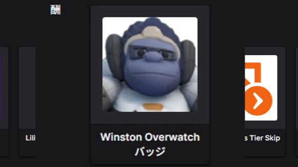 【無料アイテム】シーズン2のTwitch Drops内容まとめ