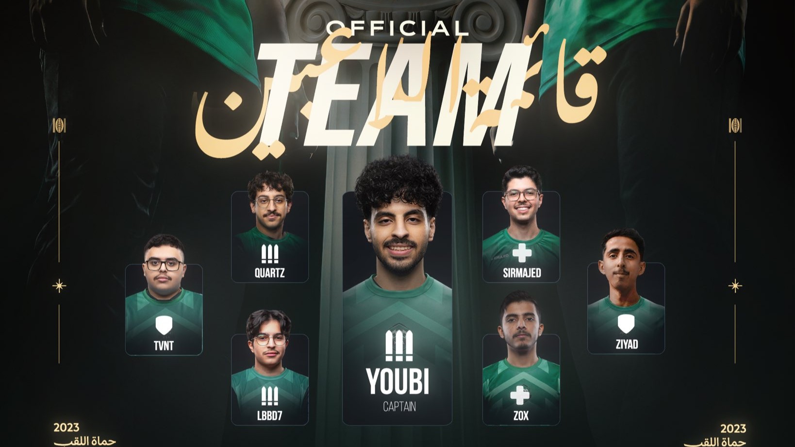 【OW】サウジアラビア代表OWWC2026メンバーが発表