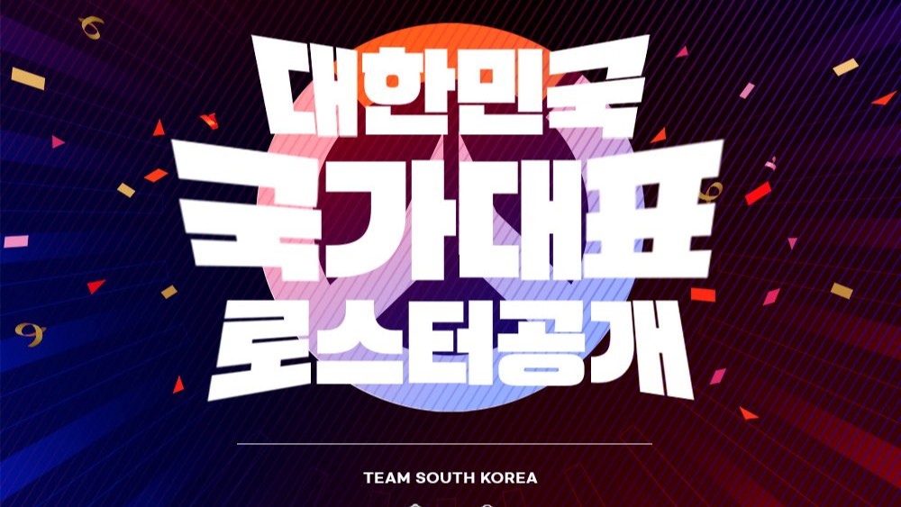 【OW】韓国代表OWWC2026ロスターが発表