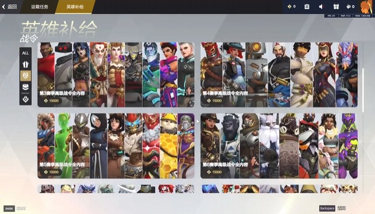 【OW】中国版10周年記念イベント、ガチでヤバすぎる