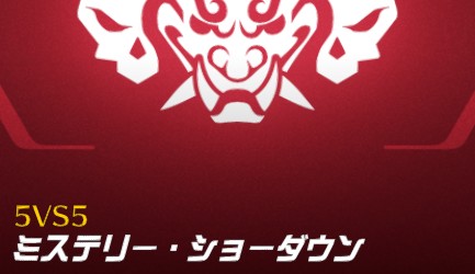【OW】ミステリーで開幕このヒーロー出た時の辛さヤバイよな