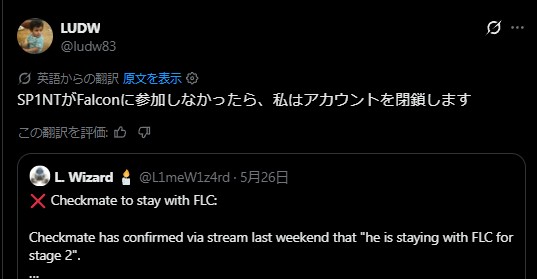 【悲報】競技シーン海外リーカーさん、アカウント削除が決定してしまう