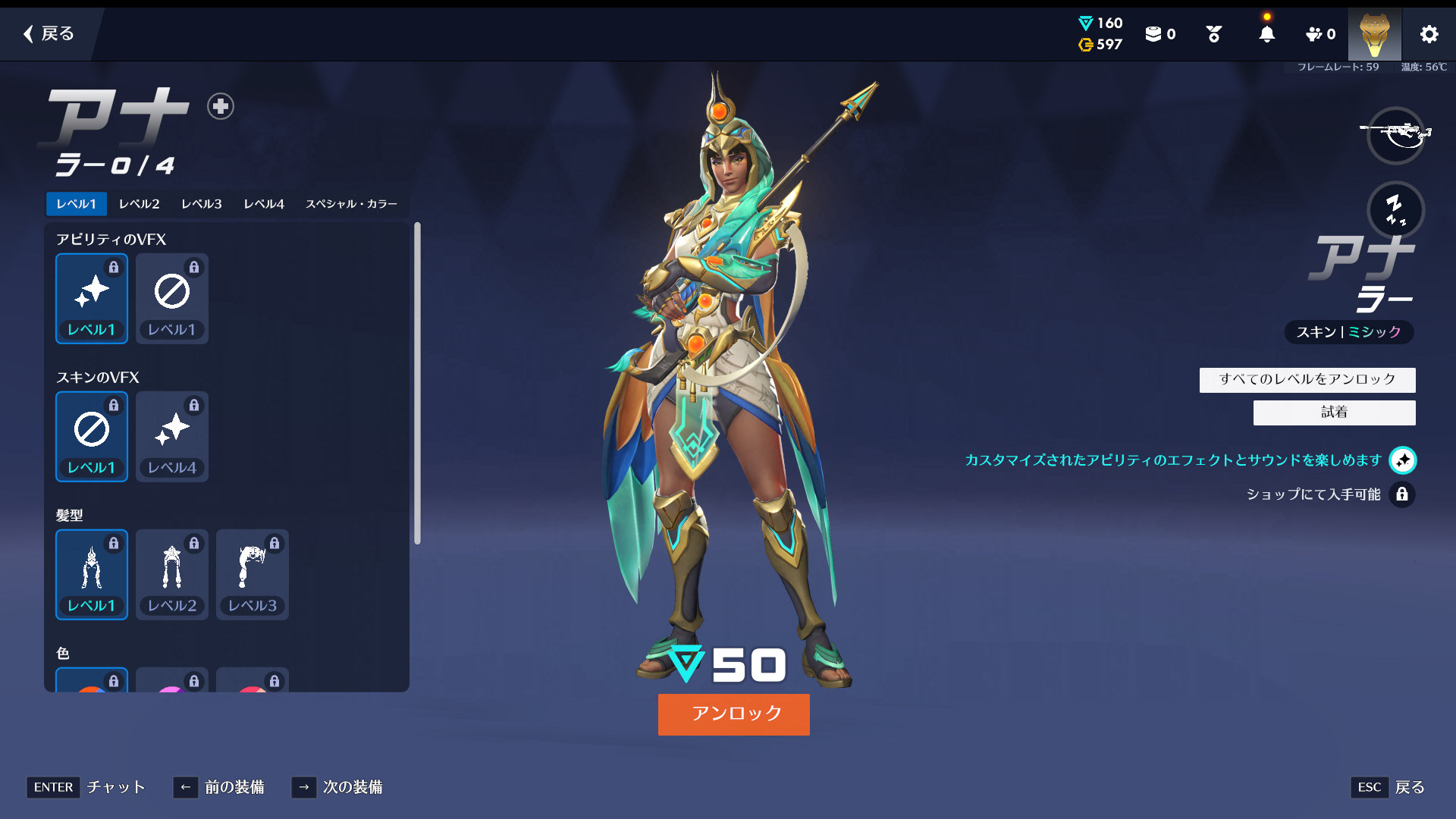 【OW】未配布キャラまだいるのにミシック2周目突入 ←モヤる理由がこれ