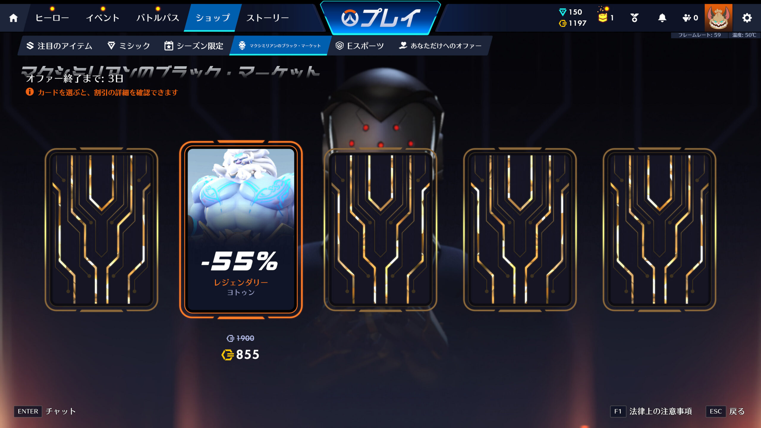 【OW】ブラックマーケット、サイレント改善されている説が浮上