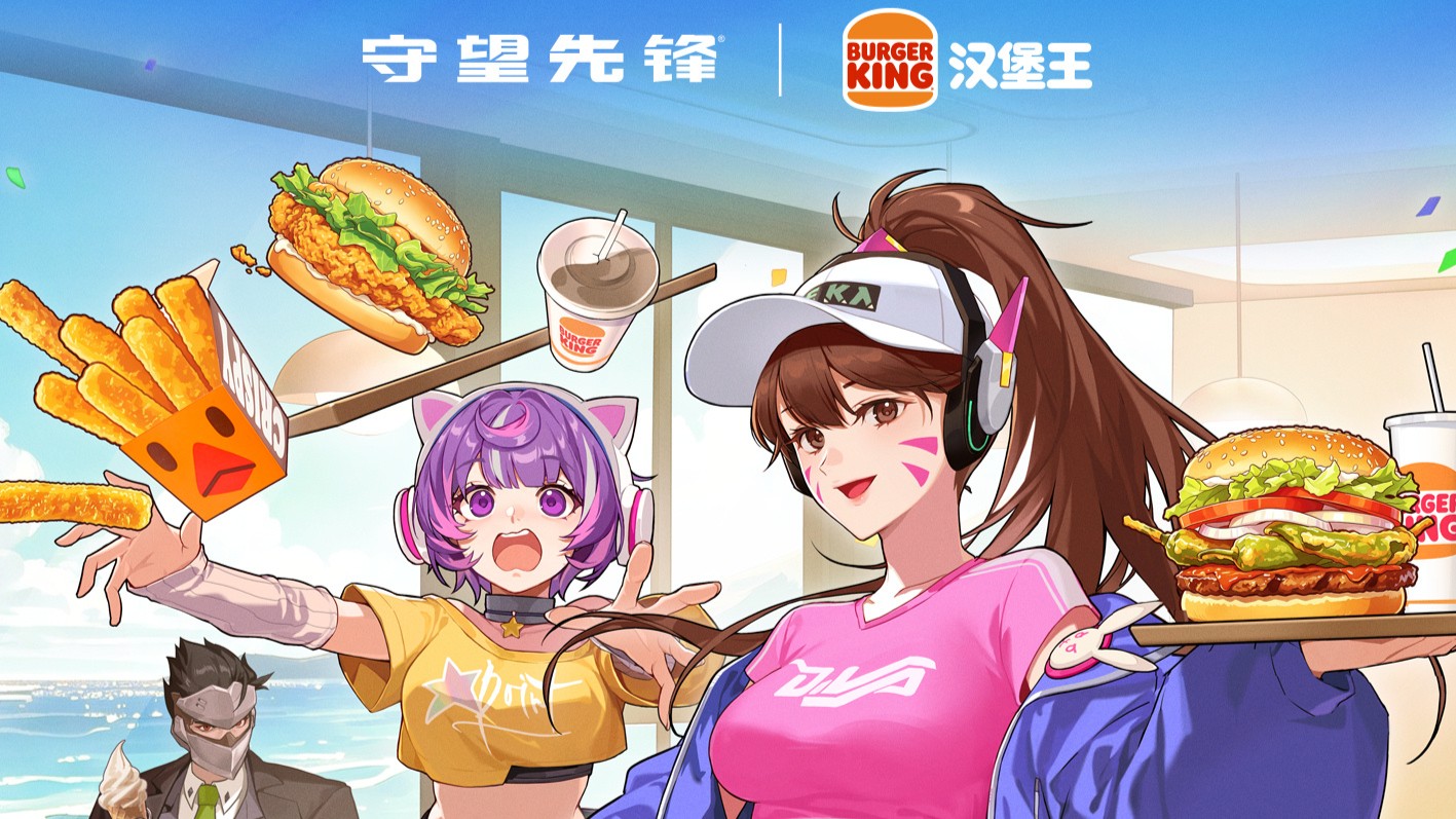 【OW】オーバーウォッチ×バーガーキングコラボが開催【中国限定】