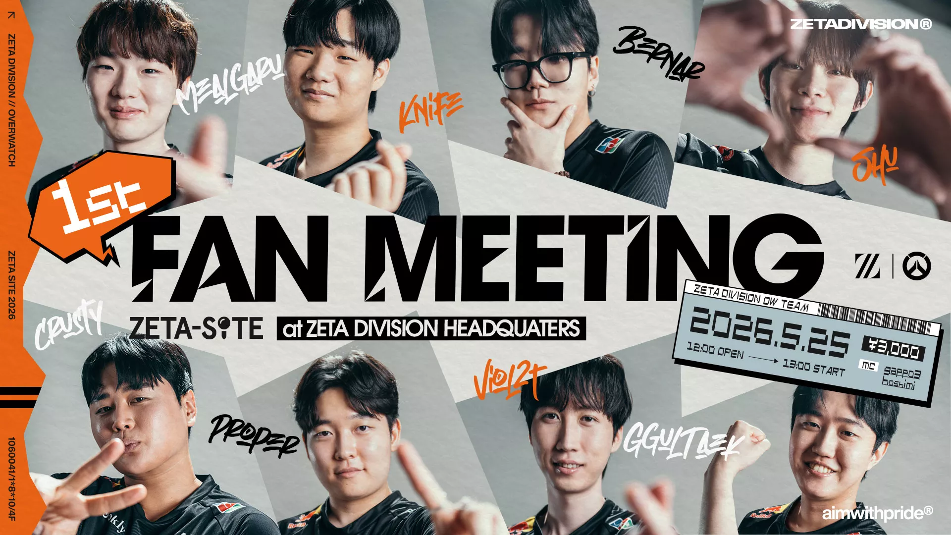 【OW】日本で「神」を拝めるチャンスが初到来 —ZETA DIVISION、初のOWファンミーティング開催決定