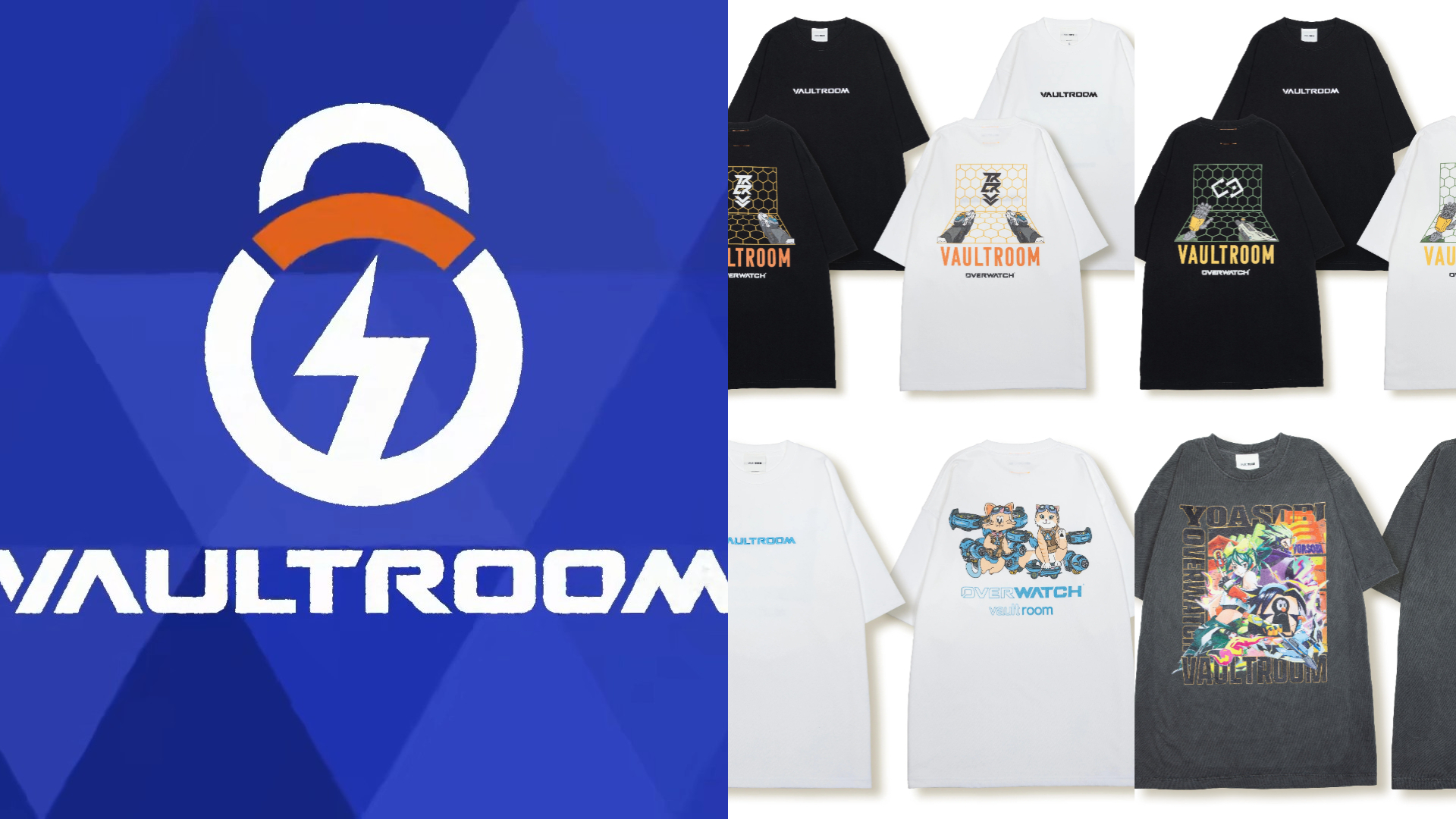 【OW】vaultroom×OVERWATCHコラボの詳細が公開