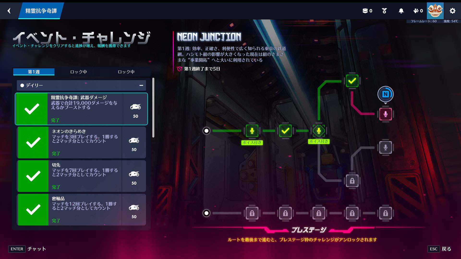 【OW】S3イベアイテムを全部取りたいなら少なくとも週〇〇日プレイ必須ってマジ？