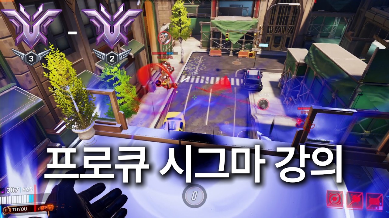 【OW】元OWリーガーが解説するシグマ講座 - 対面シグマ・対ダイブ構成の立ち回りと思考方法まとめ