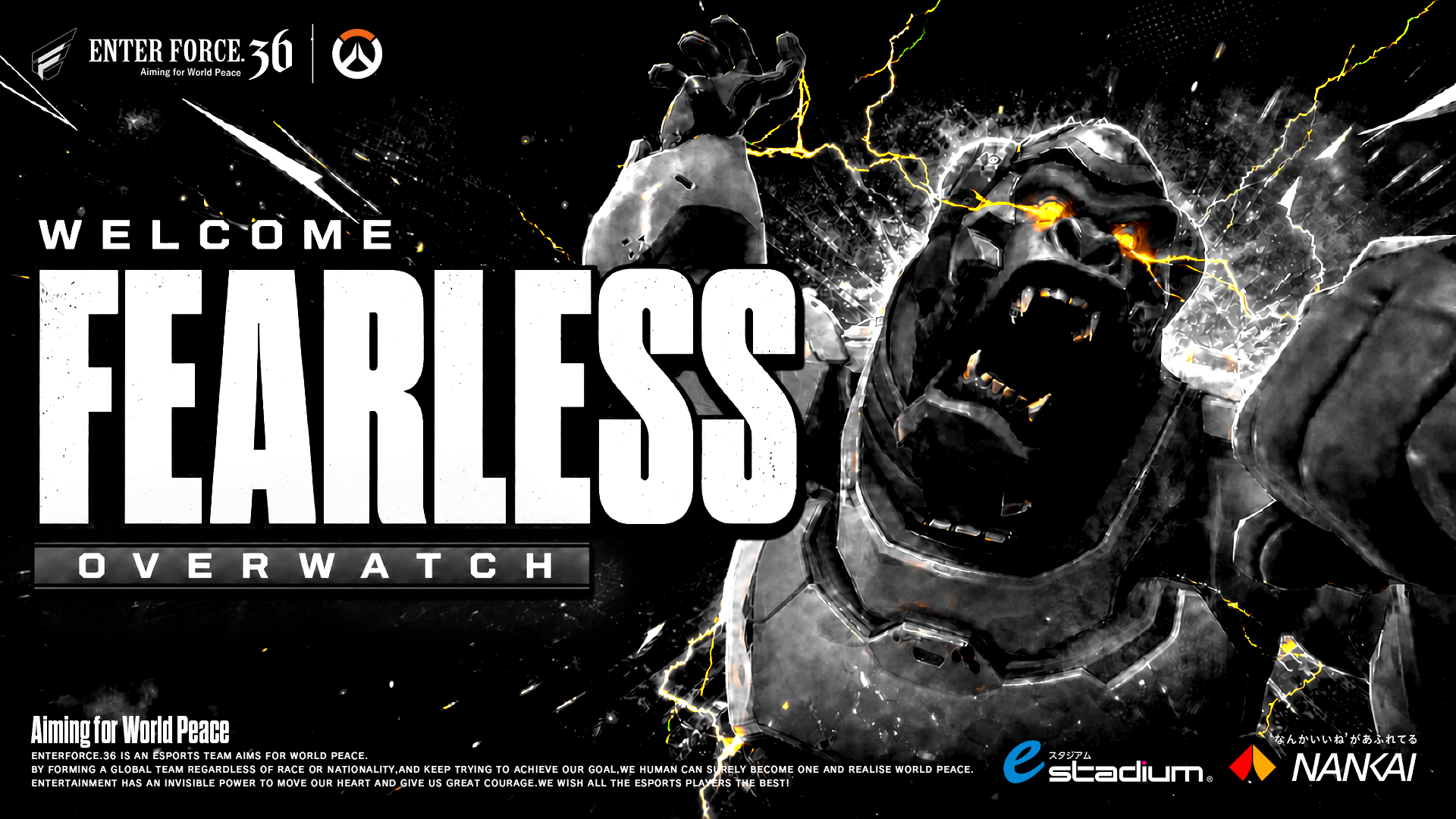 【速報】日本のE36に元ZETAの韓国レジェンドタンクが電撃加入