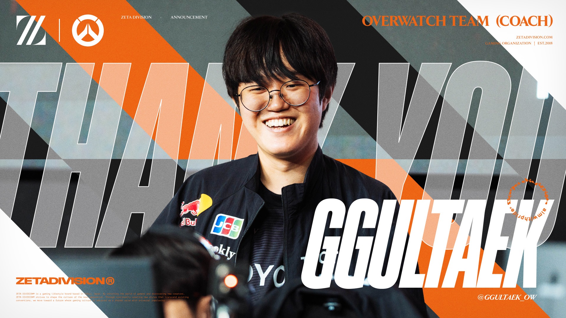 【OW】ZETA DIVISIONがコーチの退団を発表