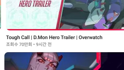 【OW】新ヒーローたちのトレーラー再生数を比較した結果 ←〇〇さんヤバすぎるｗｗ