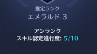 【OW】ランクリセット直後の認定戦、このタイミングまでは待ったほうがいい説