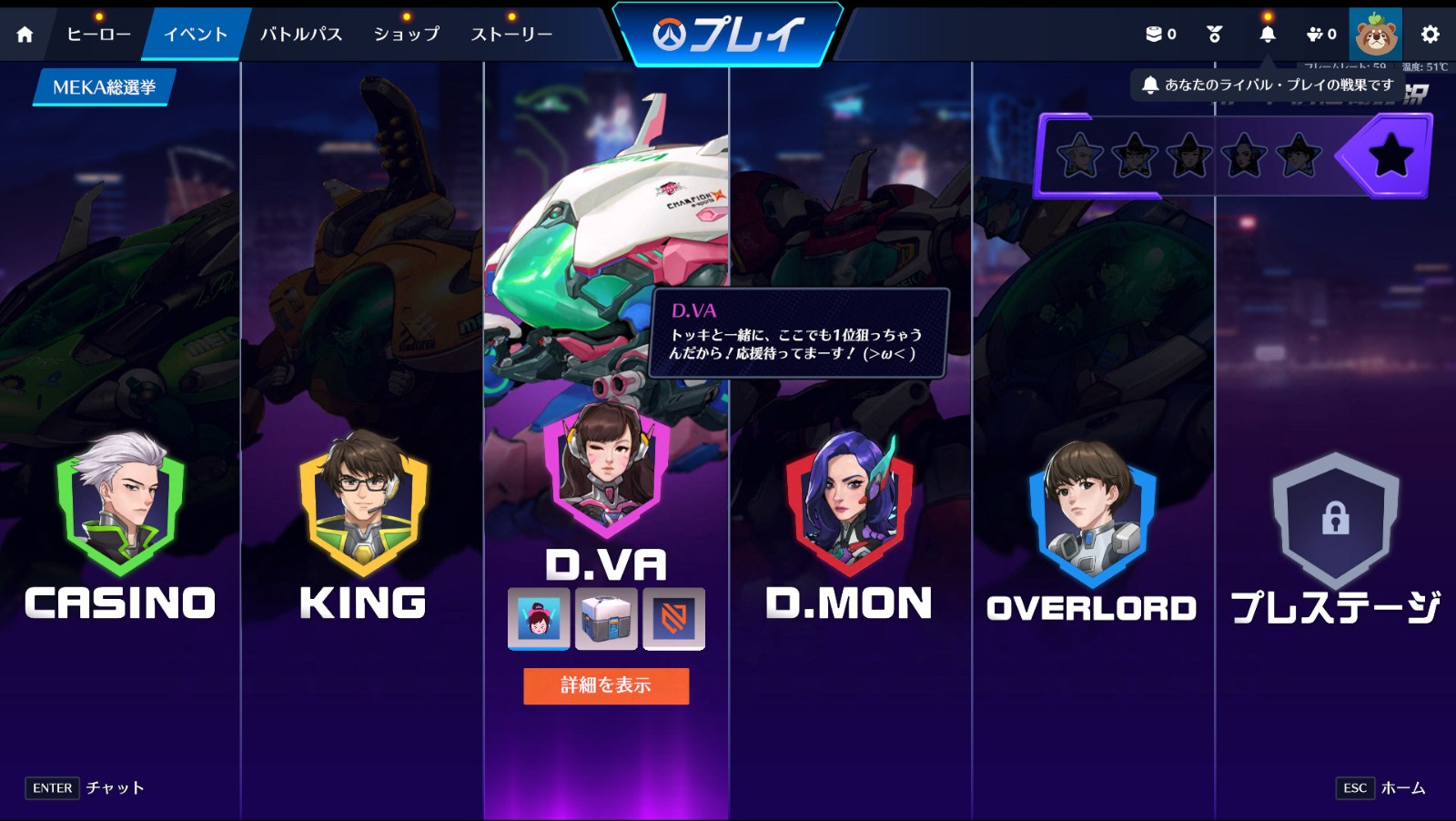 【OW】「ユナ・リーです！」「そしてハナ・ソング！」を即黙らせる方法がコレ